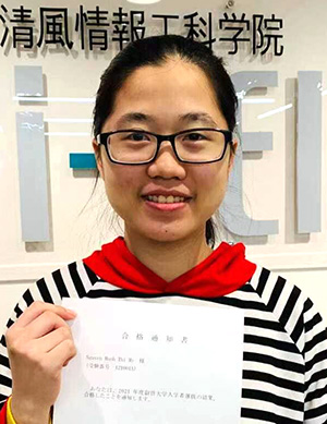 NGUYEN THI MY HANH さん　ベトナム